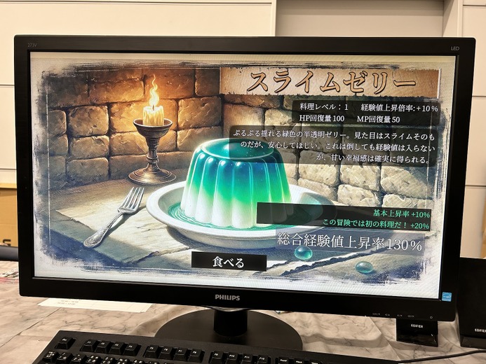 本当の「ダンジョン飯」見せたろか？『Abyss Ring』で魔物を倒して食ってダンジョン生存戦略、しましょうか【東京ゲームダンジョン7】