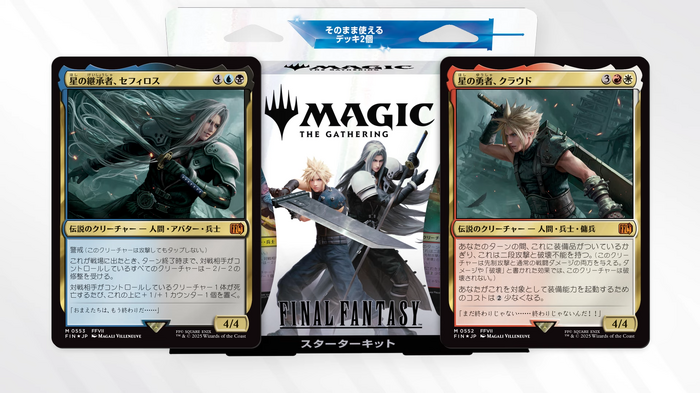 “針万本”で1万ダメージを狙える！原作再現の「ジャボテンダー」や「ガーランド」登場の『MTG』×『FF』コラボ新情報公開