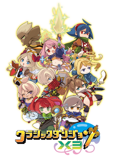 新作ドット絵ハクスラRPG『クラシックダンジョンX3』×「あみあみ」コラボ発表！アルバイトのあみこ＆りるこが参戦