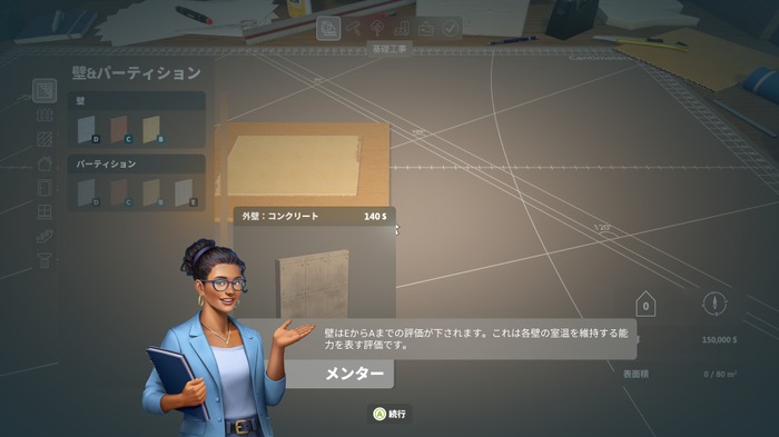 建築家稼業シム『Architect Life』日本語対応体験版配信―顧客の要望に応じた家を設計して建てよう！