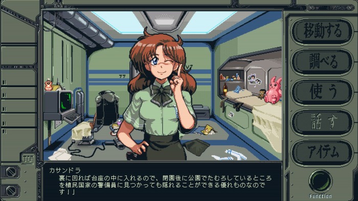 海外産のPC98スタイル科学幻想ADV『機動戦艦ガンドッグ 太陽系物語』配信開始！