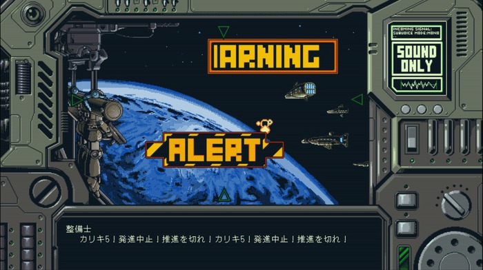 海外産のPC98スタイル科学幻想ADV『機動戦艦ガンドッグ 太陽系物語』配信開始！