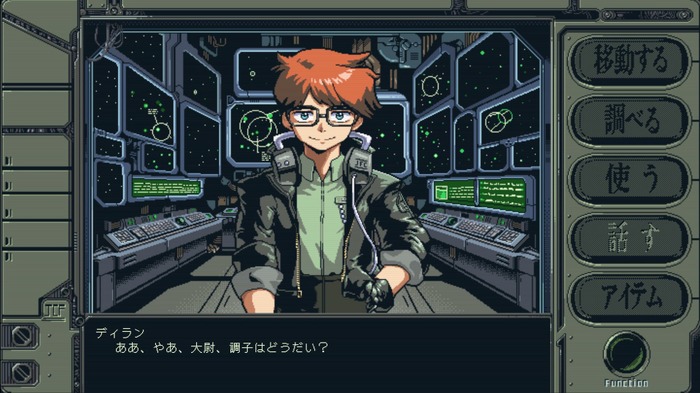 海外産のPC98スタイル科学幻想ADV『機動戦艦ガンドッグ 太陽系物語』配信開始！