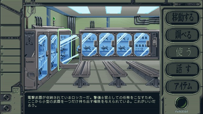 海外産のPC98スタイル科学幻想ADV『機動戦艦ガンドッグ 太陽系物語』配信開始！