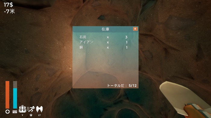 レビュー数7,500超えの“非常に好評”穴掘りゲーム『A Game About Digging A Hole』絶妙なレベルデザインとサクサク感が最高に楽しい。シャベル片手に財宝と「秘密」を探す【プレイレポ】