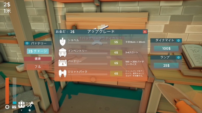 レビュー数7,500超えの“非常に好評”穴掘りゲーム『A Game About Digging A Hole』絶妙なレベルデザインとサクサク感が最高に楽しい。シャベル片手に財宝と「秘密」を探す【プレイレポ】