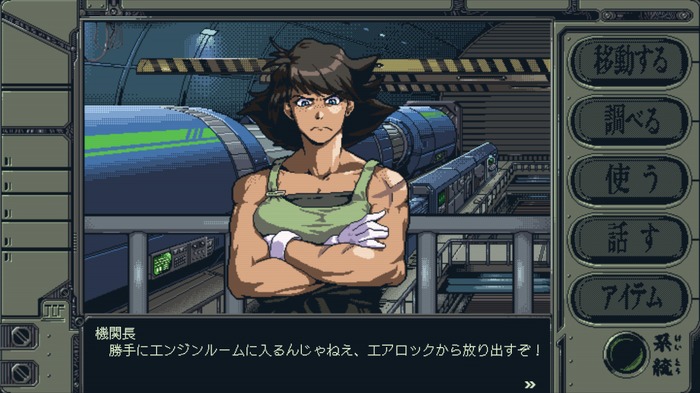 “懐かしい最新ゲーム”がここにある！レトロ風SFADV『機動戦艦ガンドッグ 太陽系物語』キャラ・世界観と欲しいものが満たされる物語で今後のシリーズ展開にも期待