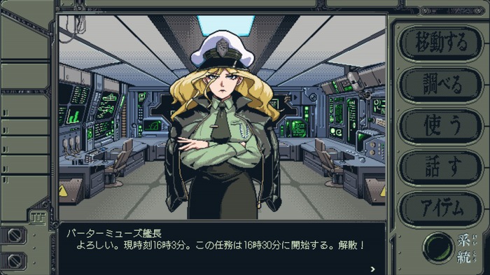 “懐かしい最新ゲーム”がここにある！レトロ風SFADV『機動戦艦ガンドッグ 太陽系物語』キャラ・世界観と欲しいものが満たされる物語で今後のシリーズ展開にも期待