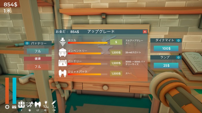 レビュー数7,500超えの“非常に好評”穴掘りゲーム『A Game About Digging A Hole』絶妙なレベルデザインとサクサク感が最高に楽しい。シャベル片手に財宝と「秘密」を探す【プレイレポ】