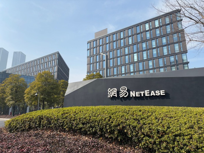 中国NetEase本社に行ってきたよ！モーションキャプチャーの現場からNetEase製“ツボ押しマシン”まで生体験【レポ】