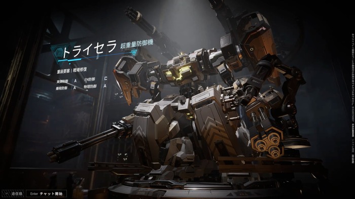 ハイスピードメカACT『Mecha BREAK』PC向けOBT「Global Storm」プレイレポート！高速戦闘はもちろん、新PvPvEモードやカスタマイズもしっかり楽しめる