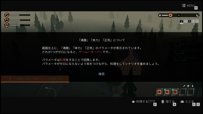 『ナツノカナタ』作者最新作！ツーリングADV『ガールズメイドプディング』他愛ない会話の雰囲気が抜群！巡り、料理し、語り合い、少女2人は世界の姿を見る【Steam Nextフェス】