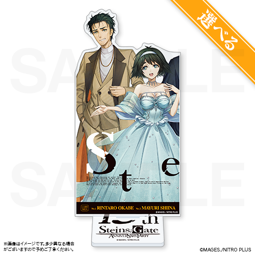 牧瀬紅莉栖ら4人がバニーガール衣装でお祝い！『シュタゲ』15周年記念オンラインくじが発売ー新規描き下ろしイラストグッズがラインナップ