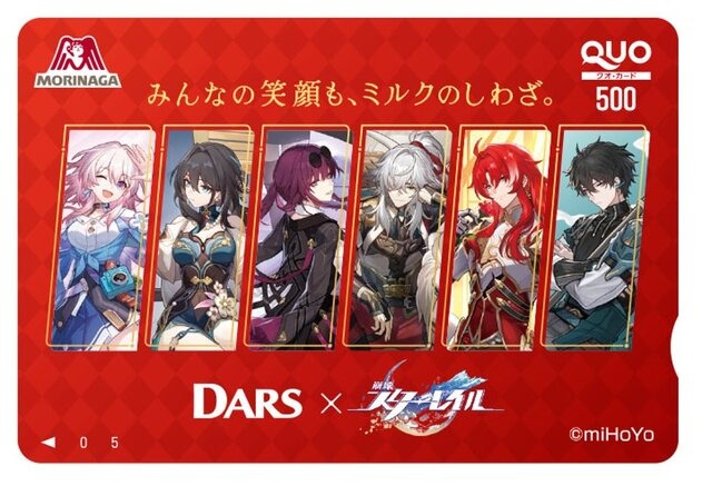 「DARS」×『崩壊：スターレイル』コラボ！三月なのか、カフカら総勢6名のオリジナルグッズがもらえるキャンペーンなどを実施