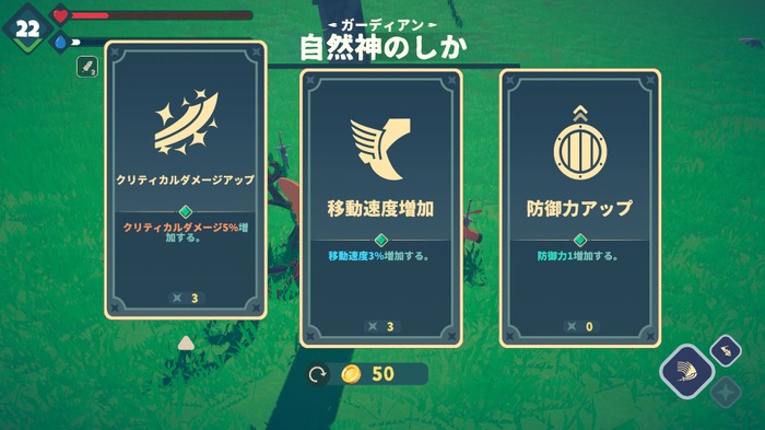 “神が料理を禁じた世界”のARPG『Food Wagon』体験版レポ―最適化不足を感じるも世界観や絶大な“料理”の力を感じられるユニークさは評価【Steam Nextフェス】