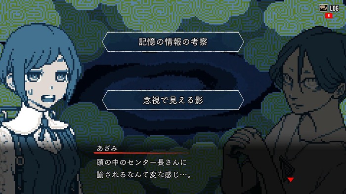 【吉田輝和の絵日記】悪いSNSの解像度がやけに高いぜ！都市伝説解体謎解きアドベンチャー『都市伝説解体センター』