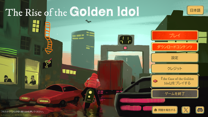 高評価推理アドベンチャー『The Rise of the Golden Idol』DLC第1弾が配信開始！同時に日本語ローカライズを改善するアップデートも実施