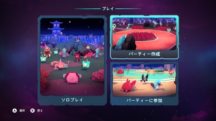 ポケモンライク＆ヴァンサバライク『Temtem: Swarm』販売10万本突破―ランダムマッチ実装で誰とでも協力プレイ可能に！新マップやキャラ追加の最新大型アプデ配信