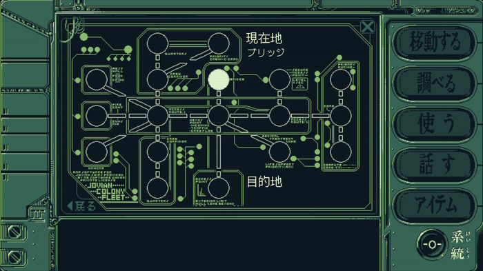 【吉田輝和の絵日記】80~90年代アニメを彷彿とさせるレトロSFアドベンチャー『機動戦艦ガンドッグ 太陽系物語』