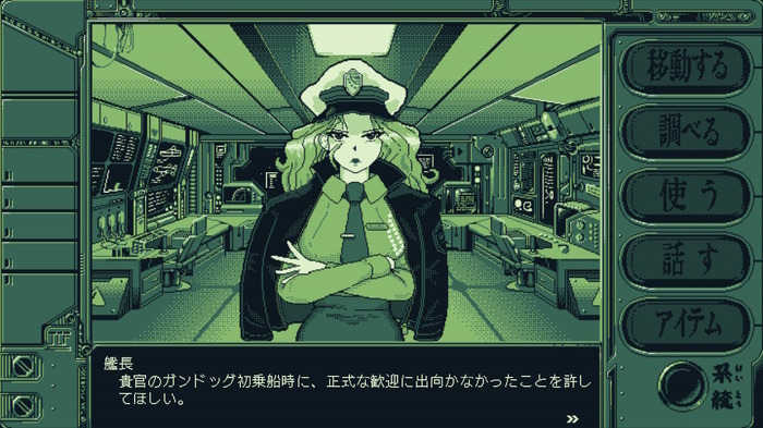 【吉田輝和の絵日記】80~90年代アニメを彷彿とさせるレトロSFアドベンチャー『機動戦艦ガンドッグ 太陽系物語』