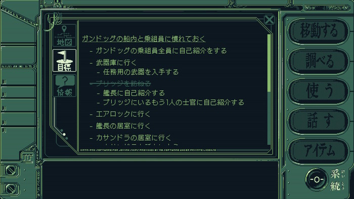 【吉田輝和の絵日記】80~90年代アニメを彷彿とさせるレトロSFアドベンチャー『機動戦艦ガンドッグ 太陽系物語』