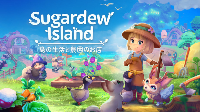 DS版『牧場物語』の影響受けたリラックス農業ゲーム『Sugardew Island - 島の生活と農園のお店』配信開始！