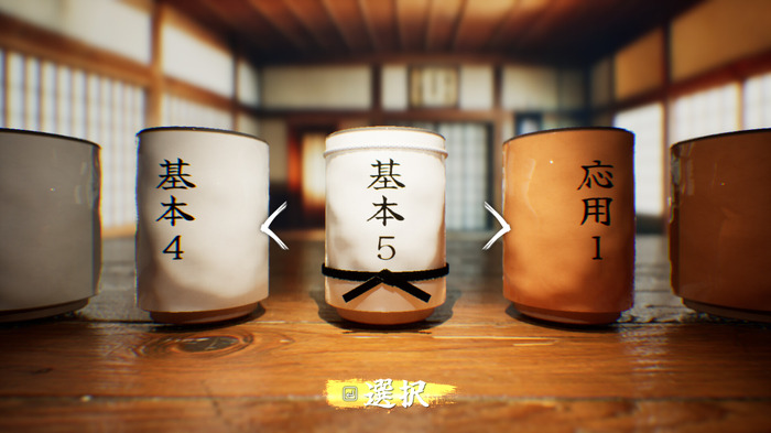 「何だこの字は！」弟子が作った寿司湯呑みの漢字間違いを指摘する『SushiCup Legend』が近日登場