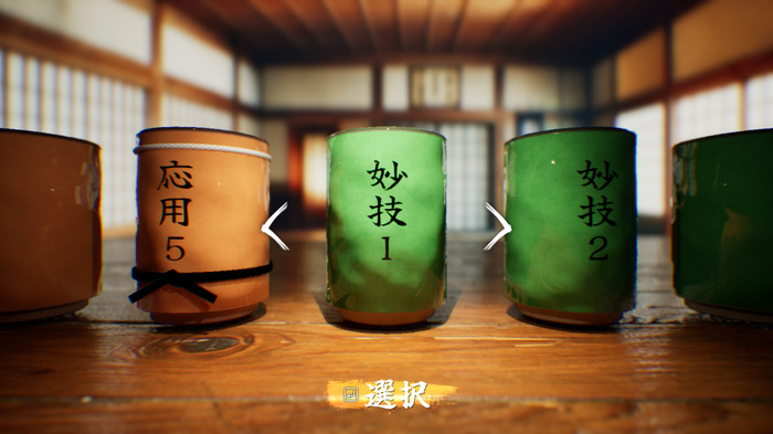 「何だこの字は！」弟子が作った寿司湯呑みの漢字間違いを指摘する『SushiCup Legend』が近日登場