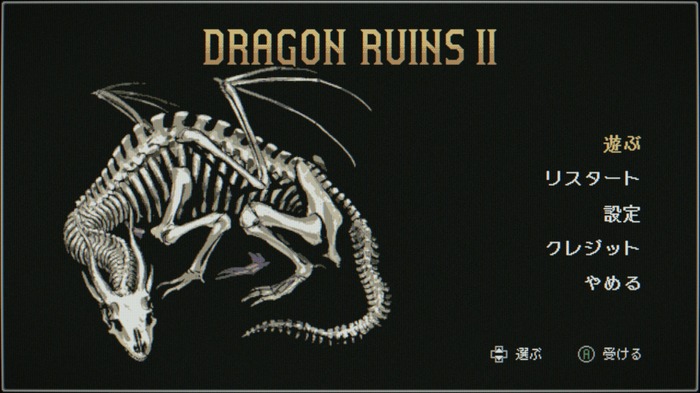 3DダンジョンオートバトルRPG『Dragon Ruins II』が日本語対応！クエストを受けてダンジョンに潜り最強の冒険者を目指せ