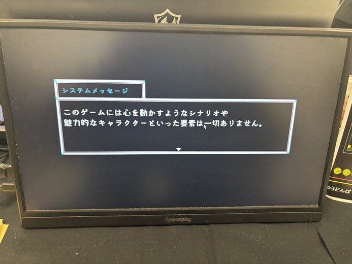 StylishなUNKO（ウンコ）で飛び跳ねろ！尻と便器の狭間のACT『ウンコテクニカ』は骨太難度＆テンポの良さが面白い【TIGS2025】