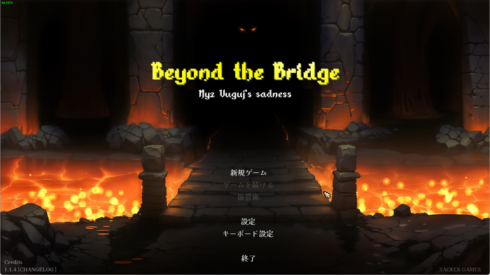 『Beyond the Bridge』