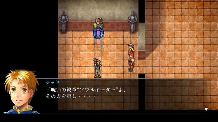 Game*Sparkレビュー：『幻想水滸伝 I&II HDリマスター 門の紋章戦争 / デュナン統一戦争』名作RPGが現行機で遊べる喜び―機能追加や改善で遊びやすさも