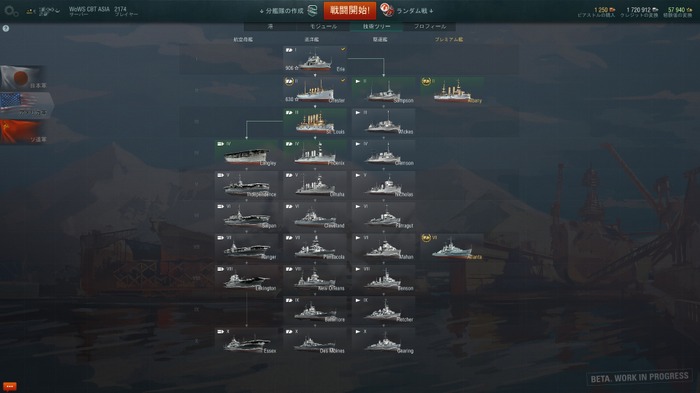 『World of Warships』登場艦船を確認できるテックツリーショットをお届け―北上の姿も