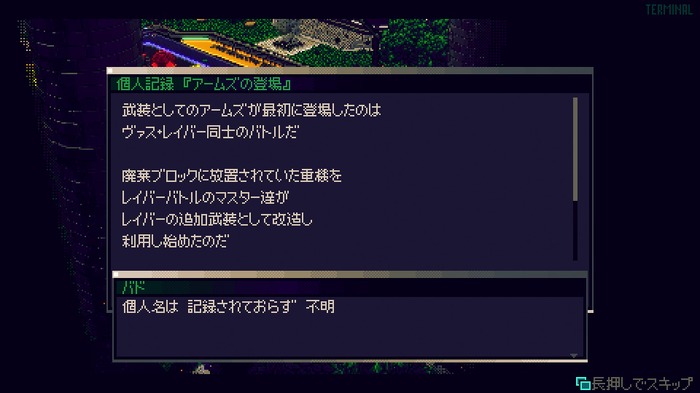 敵メカを倒せ！強奪しろ！解析せよ！まったく新しいロボットローグライトアクション『メタルブリンガー』【げむすぱローグライク/ローグライト部】