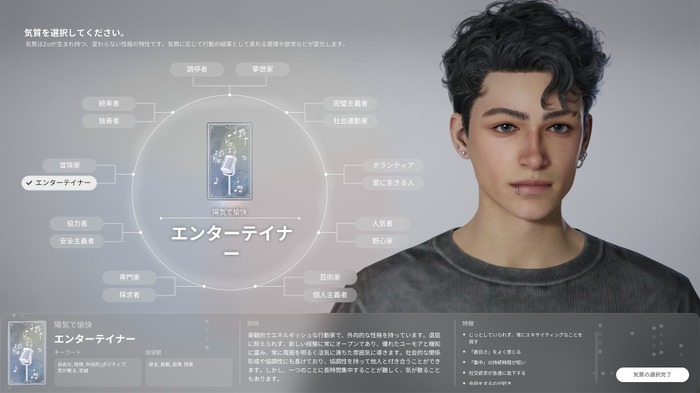 幅広いキャラや都市設定で自由なプレイ・観察を。待望の新作人生・世界シミュレータ『inZOI』テスト版プレビュー