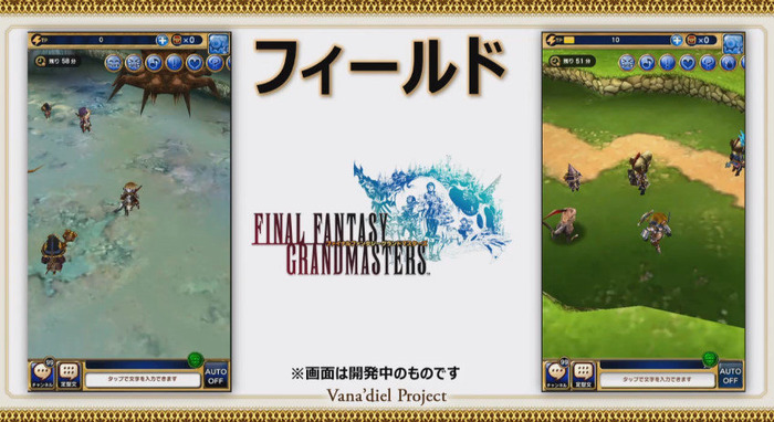 『FFXI』アプリ化決定！世界観を共有するスマホ向けオンラインRPG『FFグランドマスターズ』も発表