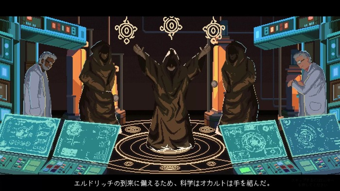 外なる神との死闘が展開!ターン制ローグライク銀河系デッキバトル『星なき深淵:クトゥルフ選集』4月26日配信決定