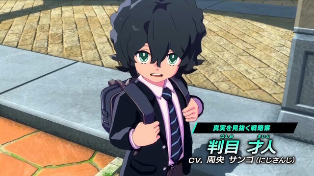 『イナズマイレブン』最新作でHIKAKIN、周央サンゴ、一条莉々華、宮田俊哉ら10名のゲスト声優が出演―主人公チームとしてストーリーに絡む