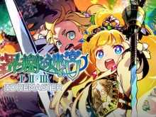 世界樹の迷宮（Etrian Odyssey） | Game*Spark - 国内・海外ゲーム情報 