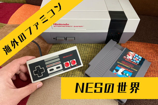 海外 レア ファミコン FC NES ５０９in１ - テレビゲーム