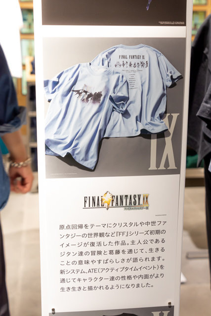 ユニクロ「FF35周年UT」コラボ、実物はどんな感じ？限定の