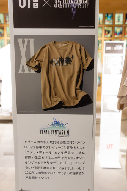 ユニクロ「FF35周年UT」コラボ、実物はどんな感じ？限定の