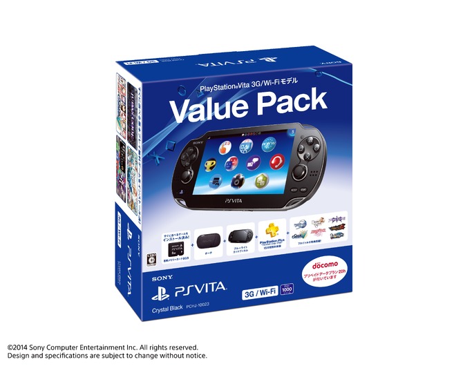 PS Vitaに「バリューパック」と、コラボパック「マーキュリーデュオ ...