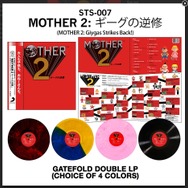 海外で『MOTHER』シリーズのサントラレコードが発売…海外販売は今回が 