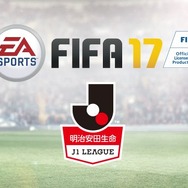 Fifa 17 に J1リーグ全18クラブ フル収録 日本人選手がfrostbiteで描かれる Game Spark 国内 海外ゲーム情報サイト
