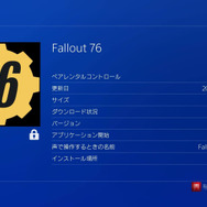 Fallout 76』事前ダウンロード開始！PS4版は52GB超に【UPDATE】 | Game ...