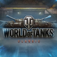 11年版 World Of Tanks を再体験できる特別イベント World Of Tanksクラシック 開催 Game Spark 国内 海外ゲーム情報サイト