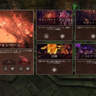 ダンジョンキーパー 風ダンジョン建築ストラテジー War For The Overworld 日本語正式対応 Game Spark 国内 海外ゲーム情報サイト