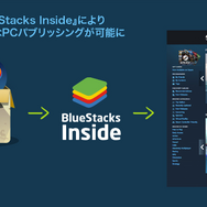 Androidエミュレータ Bluestacks Steamなどに向けたパブリッシングを支援へ 2枚目の写真 画像 Game Spark 国内 海外ゲーム情報サイト