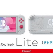 ポケモン ソード・シールド』モデルの新型スイッチ「ザシアン・ザマゼンタ」登場！11月1日発売 | Game*Spark - 国内・海外ゲーム情報サイト